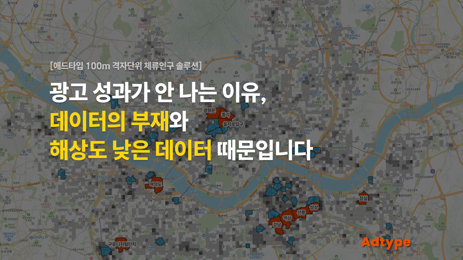 오늘의 인사이트 썸네일